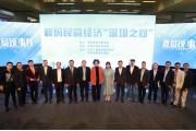 谈融资、谈转型、谈营商环境！解码民营经济“深圳之问”